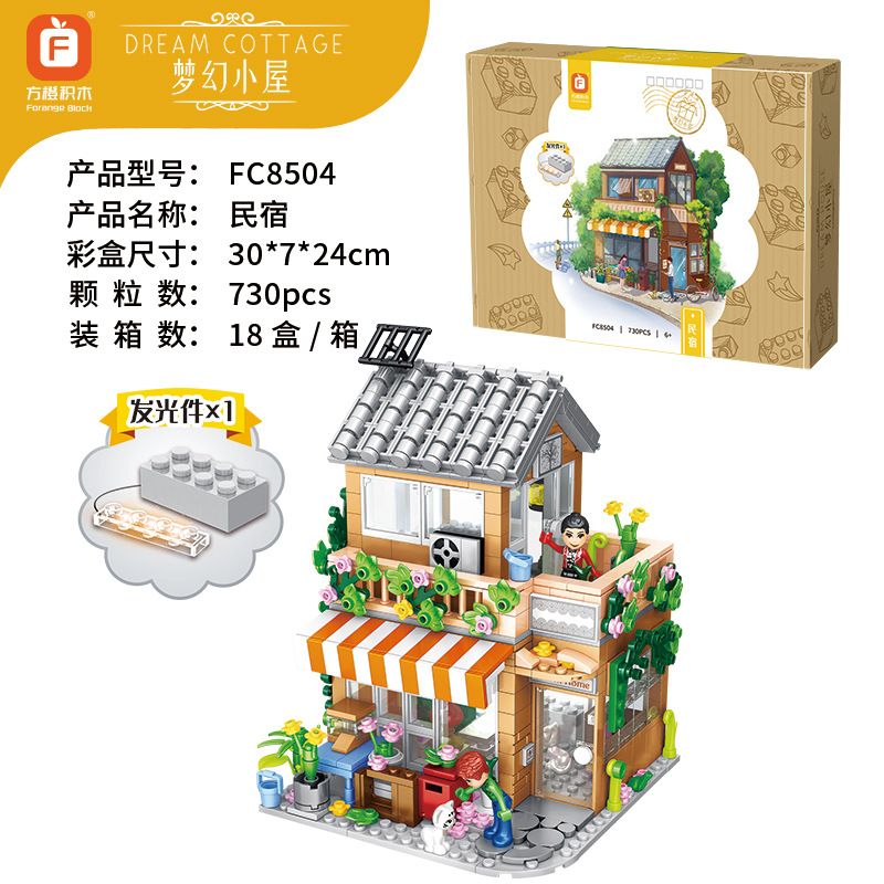 FORANGE FC8504 8504 non  NHÀ NGHỈ CHỈ PHỤC VỤ BỮA SÁNG bộ đồ chơi xếp lắp ráp ghép mô hình DREAM COTTAGE 730 khối