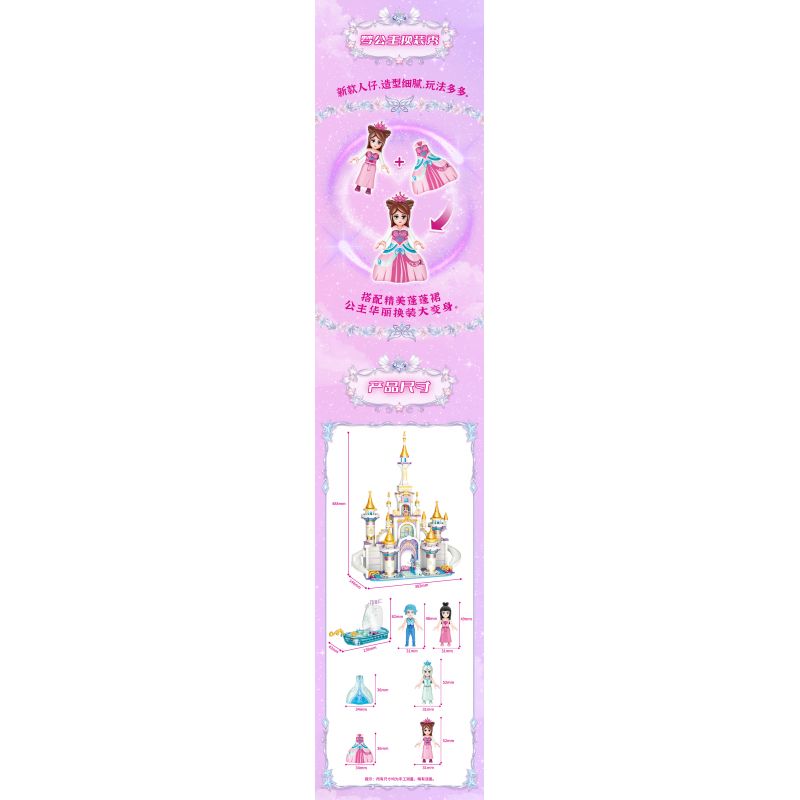 GUDI 9046 non  THÀNH PHỐ ĐÊM MỘNG MƠ bộ đồ chơi xếp lắp ráp ghép mô hình Yeloli 816 khối