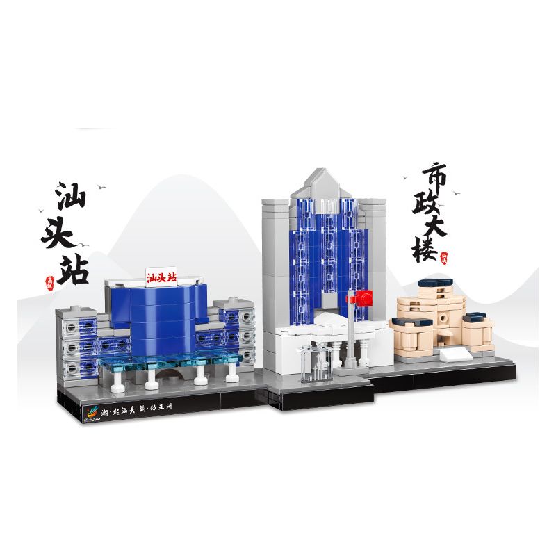 GOQI GQ-3028 3028 GQ3028 HAPPY BUILD SHINEYU XINYU YC-DZ006-2 DZ006-2 006-2 YCDZ006-2 non  XÂY DỰNG ĐẶC KHU GA SHANTOU TÒA NHÀ THÀNH PHỐ bộ đồ chơi xếp lắp ráp ghép mô hình 284 khối