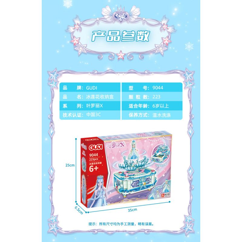 GUDI 9044 non  HỘP ĐỰNG SEN ĐÁ bộ đồ chơi xếp lắp ráp ghép mô hình Yeloli 223 khối