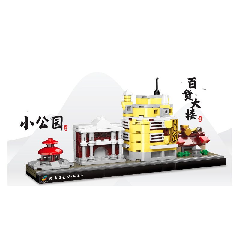 GOQI GQ-3027 3027 GQ3027 HAPPY BUILD SHINEYU XINYU YC-DZ006-1 DZ006-1 006-1 YCDZ006-1 non  DẤU HIỆU BẾN CẢNG CẦU VỊNH NAN'AO bộ đồ chơi xếp lắp ráp ghép mô hình 223 khối