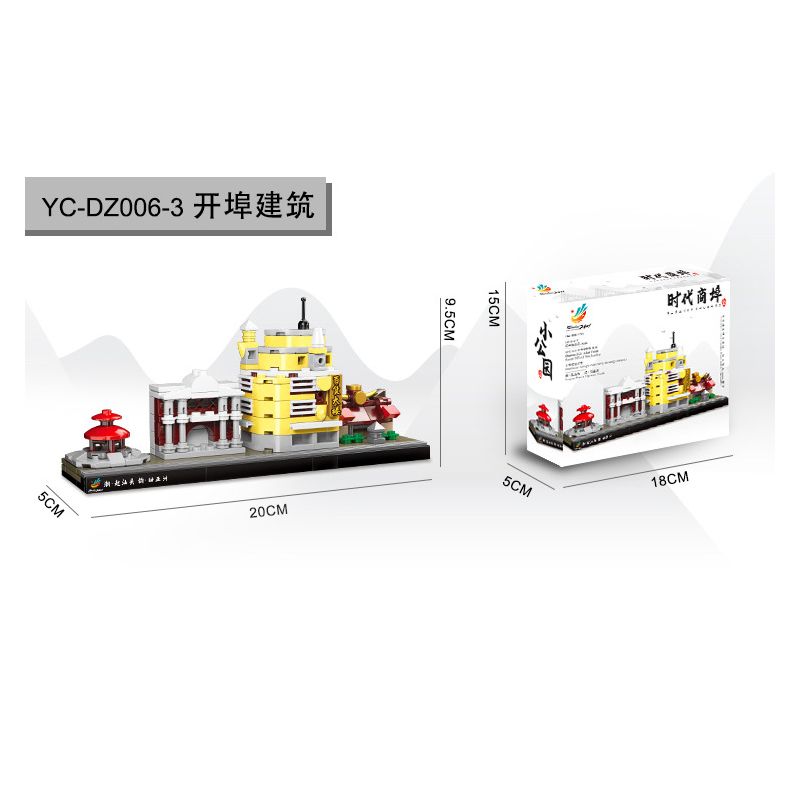 GOQI GQ-3027 3027 GQ3027 HAPPY BUILD SHINEYU XINYU YC-DZ006-1 DZ006-1 006-1 YCDZ006-1 non  DẤU HIỆU BẾN CẢNG CẦU VỊNH NAN'AO bộ đồ chơi xếp lắp ráp ghép mô hình 223 khối