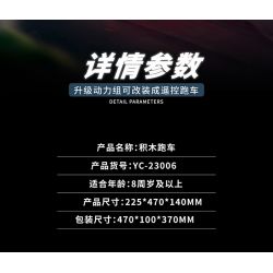 HAPPY BUILD SHINEYU XINYU YC-23006 23006 YC23006 non  MẠ ĐIỆN DÁNG THẤP XE THỂ THAO PORSCHE 911 1:10 tỷ lệ 1:10 bộ đồ chơi xếp lắp ráp ghép mô hình  Kỹ Thuật Công Nghệ Cao Mô Hình Phương Tiện