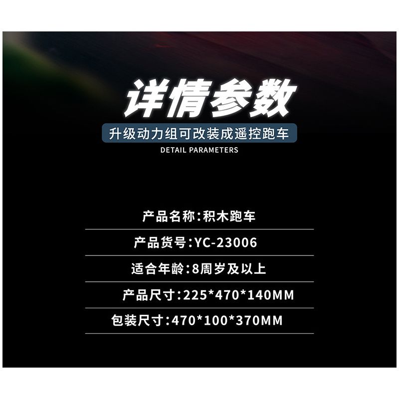 HAPPY BUILD SHINEYU XINYU YC-23006 23006 YC23006 non  MẠ ĐIỆN DÁNG THẤP XE THỂ THAO PORSCHE 911 1:10 tỷ lệ 1:10 bộ đồ chơi xếp lắp ráp ghép mô hình  Kỹ Thuật Công Nghệ Cao Mô Hình Phương Tiện