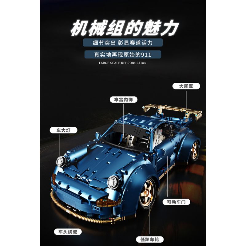 HAPPY BUILD SHINEYU XINYU YC-23006 23006 YC23006 non  MẠ ĐIỆN DÁNG THẤP XE THỂ THAO PORSCHE 911 1:10 tỷ lệ 1:10 bộ đồ chơi xếp lắp ráp ghép mô hình  Kỹ Thuật Công Nghệ Cao Mô Hình Phương Tiện