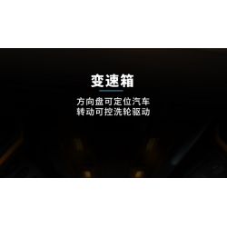 HAPPY BUILD SHINEYU XINYU YC-23006 23006 YC23006 non  MẠ ĐIỆN DÁNG THẤP XE THỂ THAO PORSCHE 911 1:10 tỷ lệ 1:10 bộ đồ chơi xếp lắp ráp ghép mô hình  Kỹ Thuật Công Nghệ Cao Mô Hình Phương Tiện