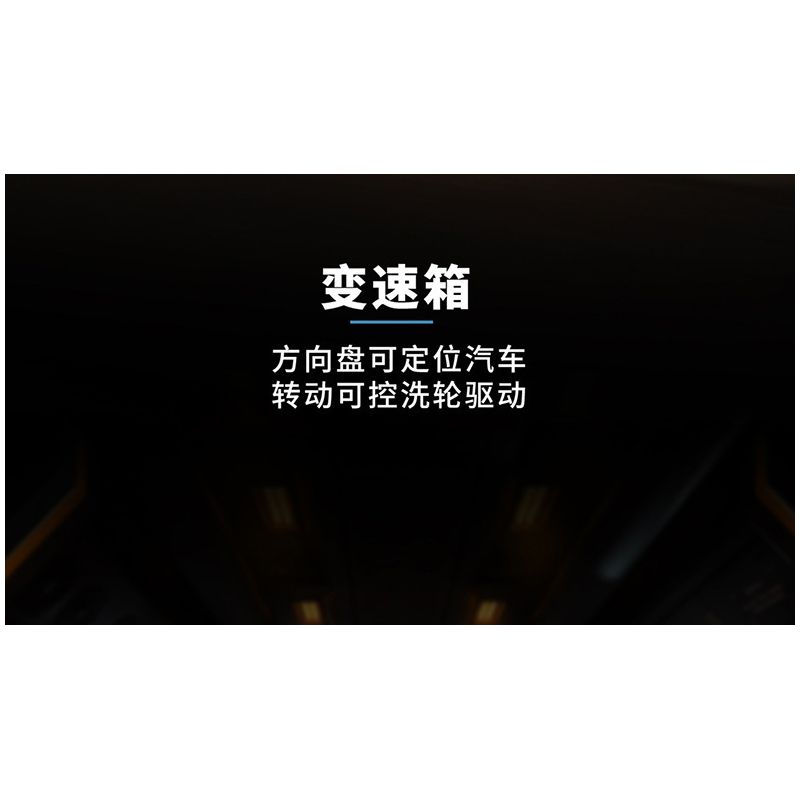 HAPPY BUILD SHINEYU XINYU YC-23006 23006 YC23006 non  MẠ ĐIỆN DÁNG THẤP XE THỂ THAO PORSCHE 911 1:10 tỷ lệ 1:10 bộ đồ chơi xếp lắp ráp ghép mô hình  Kỹ Thuật Công Nghệ Cao Mô Hình Phương Tiện