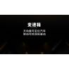 HAPPY BUILD SHINEYU XINYU YC-23006 23006 YC23006 non  MẠ ĐIỆN DÁNG THẤP XE THỂ THAO PORSCHE 911 1:10 tỷ lệ 1:10 bộ đồ chơi xếp lắp ráp ghép mô hình  Kỹ Thuật Công Nghệ Cao Mô Hình Phương Tiện