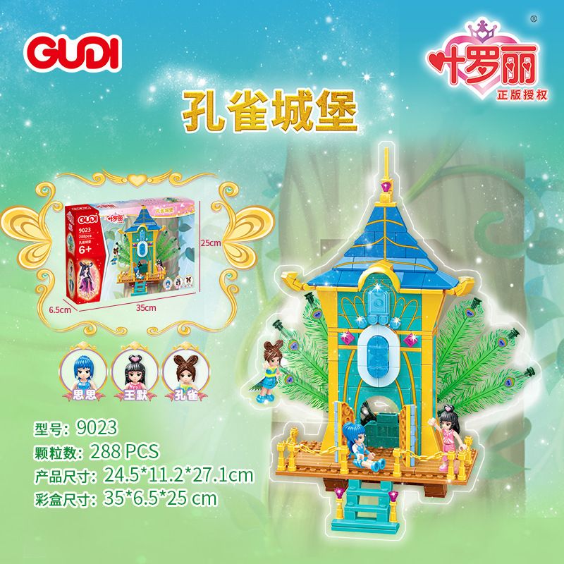 GUDI 9023 non Lego LÂU ĐÀI CON CÔNG bộ đồ chơi xếp lắp ráp ghép mô hình Yeloli 288 khối