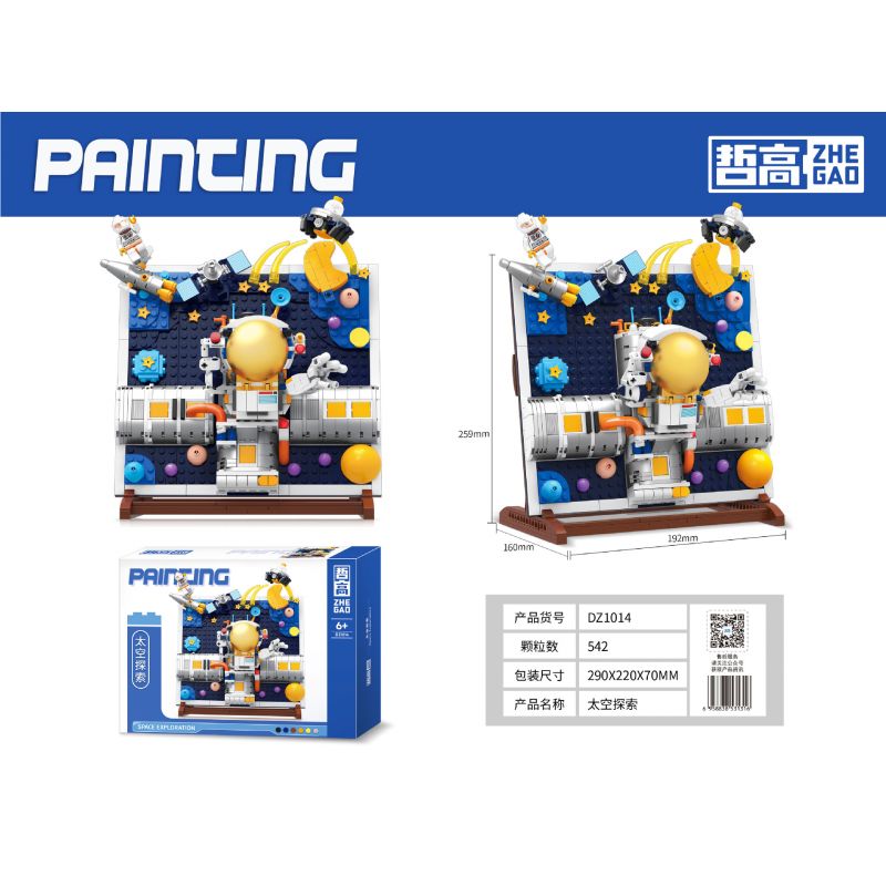 ZHEGAO DZ1014 1014 non  THÁM HIỂM KHÔNG GIAN bộ đồ chơi xếp lắp ráp ghép mô hình Space Exploration PAINTING SPACE EXPLORATION 542 khối