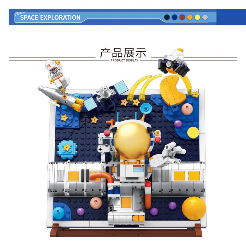 ZHEGAO DZ1014 1014 non  THÁM HIỂM KHÔNG GIAN bộ đồ chơi xếp lắp ráp ghép mô hình Space Exploration PAINTING SPACE EXPLORATION 542 khối