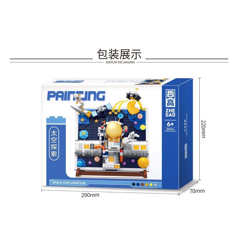 ZHEGAO DZ1014 1014 non  THÁM HIỂM KHÔNG GIAN bộ đồ chơi xếp lắp ráp ghép mô hình Space Exploration PAINTING SPACE EXPLORATION 542 khối