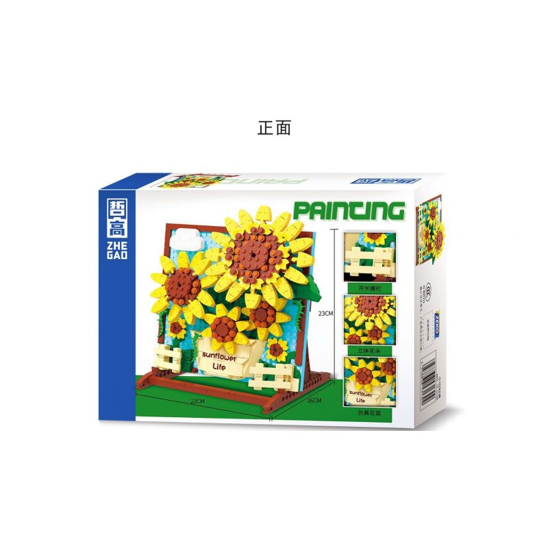 ZHEGAO DZ1013 1013 non  HƯỚNG DƯƠNG MAY MẮN bộ đồ chơi xếp lắp ráp ghép mô hình Art PAINTING SUNFLOWER LIFE 580 khối
