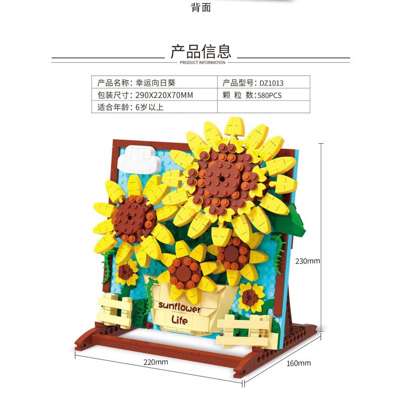 ZHEGAO DZ1013 1013 non  HƯỚNG DƯƠNG MAY MẮN bộ đồ chơi xếp lắp ráp ghép mô hình Art PAINTING SUNFLOWER LIFE 580 khối