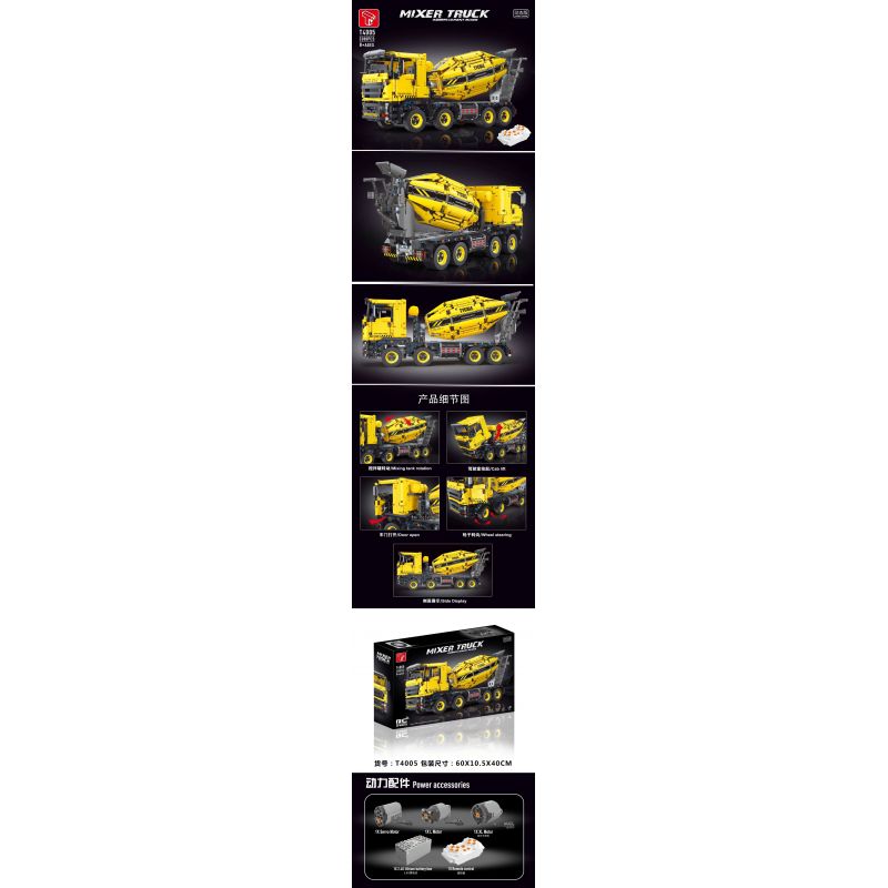 TA GAOLE T4005 4005 non  XE TRỘN XI MĂNG bộ đồ chơi xếp lắp ráp ghép mô hình  MIXER TRUCK Kỹ Thuật Công Nghệ Cao Mô Hình Phương Tiện 3388 khối