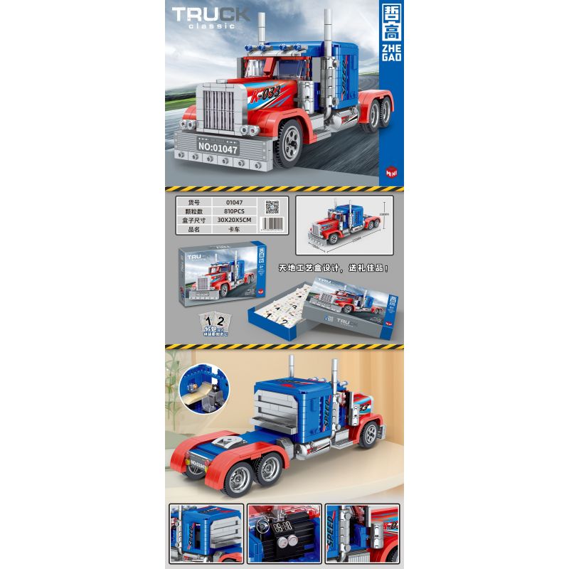 ZHEGAO 01047 non  XE TẢI bộ đồ chơi xếp lắp ráp ghép mô hình Creator Expert TRUCK CLASSIC Chuyên Gia Sáng Tạo 810 khối