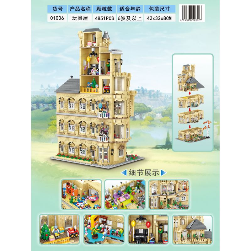 ZHEGAO 01006 non  PHÒNG ĐỒ CHƠI bộ đồ chơi xếp lắp ráp ghép mô hình Creator Expert FUN HOUSE Chuyên Gia Sáng Tạo 4851 khối