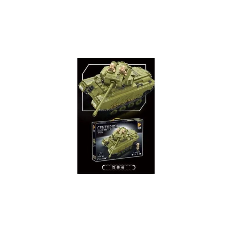 PanlosBrick 676008 Panlos Brick 676008 non  XE TĂNG CENTURION bộ đồ chơi xếp lắp ráp ghép mô hình Military Army CENTURION MAIN BATTLE TANK Quân Sự Bộ Đội 969 khối