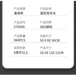 PanlosBrick 676008 Panlos Brick 676008 non  XE TĂNG CENTURION bộ đồ chơi xếp lắp ráp ghép mô hình Military Army CENTURION MAIN BATTLE TANK Quân Sự Bộ Đội 969 khối