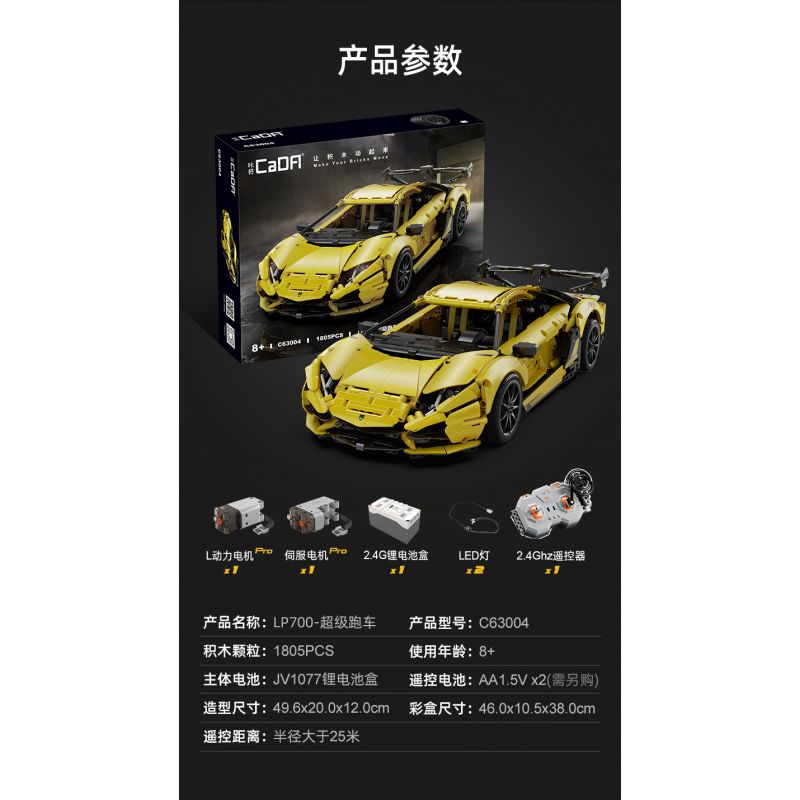 CADA DOUBLEE C63004 63004 non  SIÊU XE LAMBORGHINI AVENTADOR LP700 bộ đồ chơi xếp lắp ráp ghép mô hình  Kỹ Thuật Công Nghệ Cao Mô Hình Phương Tiện 1805 khối