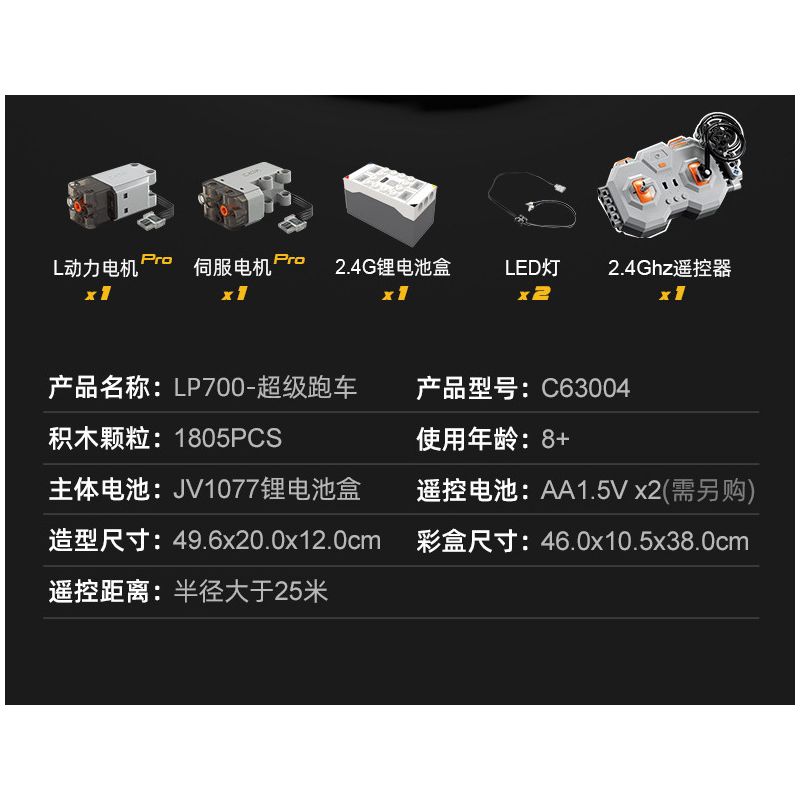 CADA DOUBLEE C63004 63004 non  SIÊU XE LAMBORGHINI AVENTADOR LP700 bộ đồ chơi xếp lắp ráp ghép mô hình  Kỹ Thuật Công Nghệ Cao Mô Hình Phương Tiện 1805 khối