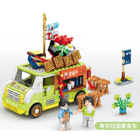 MINGDI 10108 non  XE TẢI THỨC ĂN SUSHI RAMEN bộ đồ chơi xếp lắp ráp ghép mô hình 484 khối