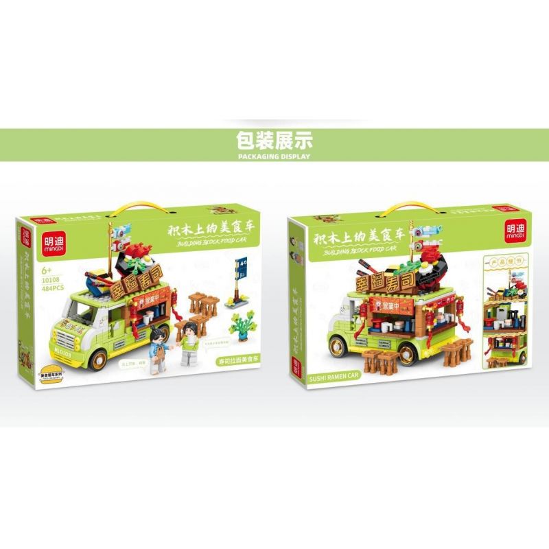 MINGDI 10108 non  XE TẢI THỨC ĂN SUSHI RAMEN bộ đồ chơi xếp lắp ráp ghép mô hình 484 khối