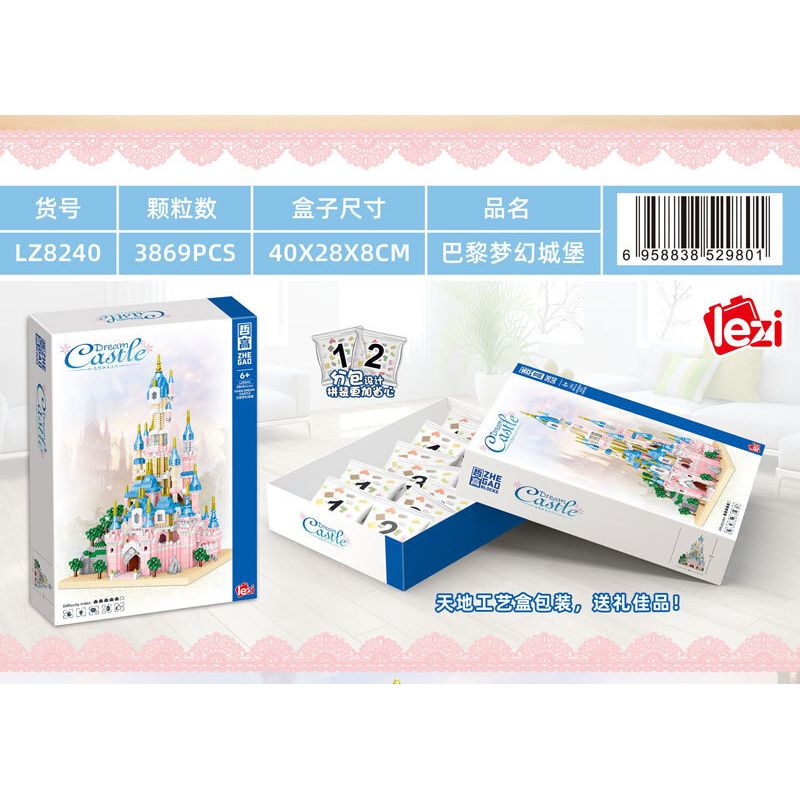 FUN IMAGINATION LZ8240 8240 non  LÂU ĐÀI MỘNG MƠ PARIS bộ đồ chơi xếp lắp ráp ghép mô hình Creator Expert Chuyên Gia Sáng Tạo 3869 khối