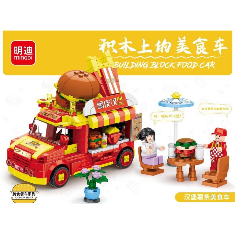 MINGDI 10105 non  HAMBURGER KHOAI TÂY CHIÊN XE TẢI THỰC PHẨM bộ đồ chơi xếp lắp ráp ghép mô hình 491 khối
