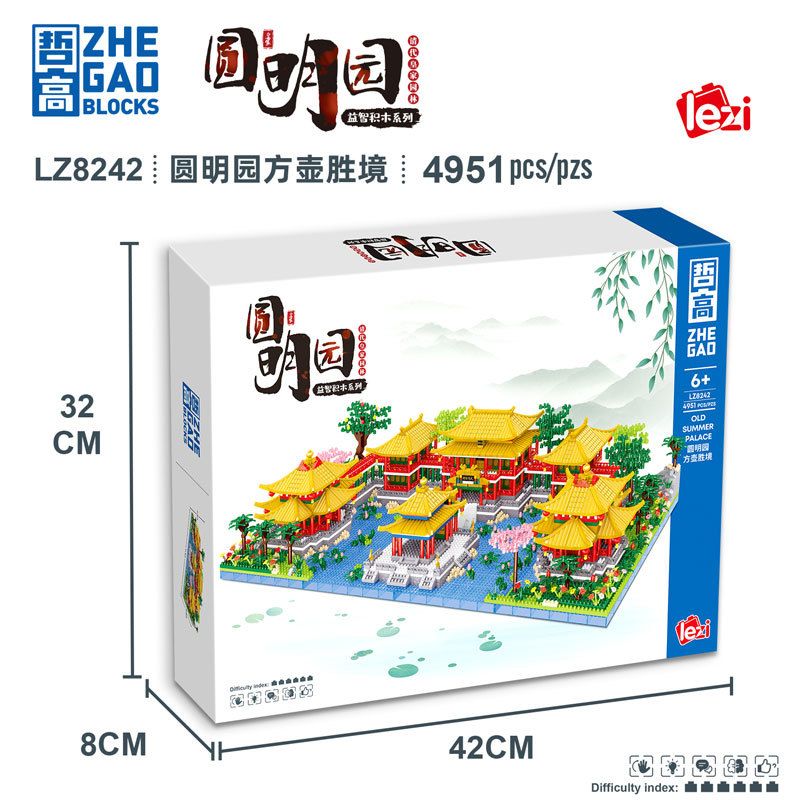 FUN IMAGINATION LZ8242 8242 non  ĐIỂM NGẮM CẢNH CHẬU VUÔNG YUANMINGYUAN bộ đồ chơi xếp lắp ráp ghép mô hình Creator Expert Chuyên Gia Sáng Tạo 4951 khối