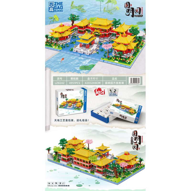 FUN IMAGINATION LZ8242 8242 non  ĐIỂM NGẮM CẢNH CHẬU VUÔNG YUANMINGYUAN bộ đồ chơi xếp lắp ráp ghép mô hình Creator Expert Chuyên Gia Sáng Tạo 4951 khối