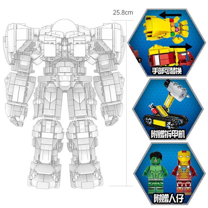 LW 2052 non  TÀU KHU TRỤC HULK ÁO GIÁP CHỐNG MK-48 bộ đồ chơi xếp lắp ráp ghép mô hình Marvel Super Heroes HAWK DESTROYER Siêu Anh Hùng Marvel 1529 khối