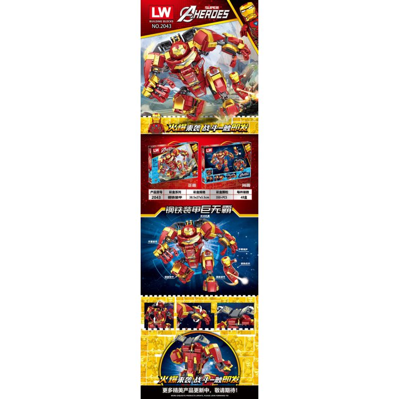 LW 2043 non  ÁO GIÁP THÉP bộ đồ chơi xếp lắp ráp ghép mô hình Marvel Super Heroes Siêu Anh Hùng Marvel 350 khối