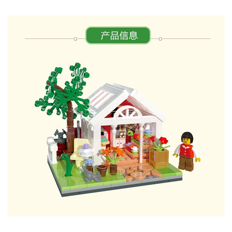 ZHEGAO 00291 non  NGÔI NHÀ ĐẦY NẮNG bộ đồ chơi xếp lắp ráp ghép mô hình Creator SUNLIGHT GARDEN HOUSE Sáng Tạo 258 khối