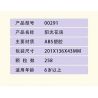 ZHEGAO 00291 non  NGÔI NHÀ ĐẦY NẮNG bộ đồ chơi xếp lắp ráp ghép mô hình Creator SUNLIGHT GARDEN HOUSE Sáng Tạo 258 khối