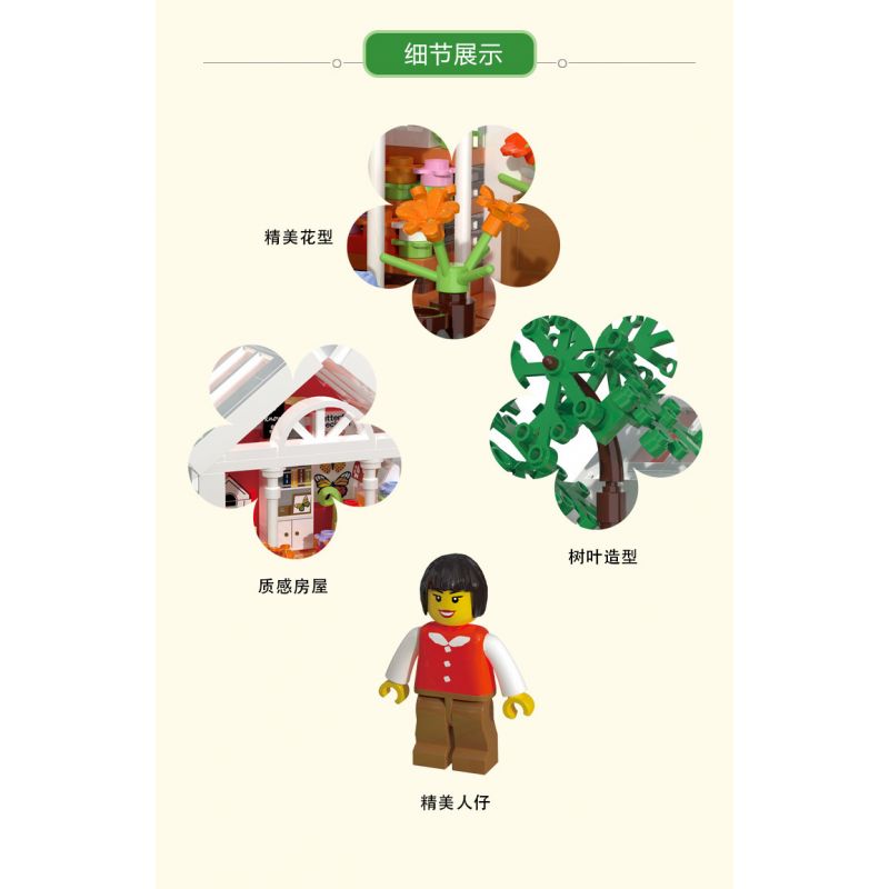 ZHEGAO 00291 non  NGÔI NHÀ ĐẦY NẮNG bộ đồ chơi xếp lắp ráp ghép mô hình Creator SUNLIGHT GARDEN HOUSE Sáng Tạo 258 khối