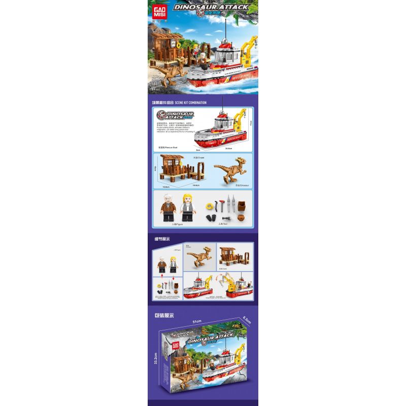 GAOMISI T1051 1051 non  KHỦNG LONG TẤN CÔNG bộ đồ chơi xếp lắp ráp ghép mô hình Dino DINOSAUR ATTACK 582 khối GAOMISI T1051 1051 non  KHỦNG LONG TẤN CÔNG bộ đồ chơi xếp lắp ráp ghép mô hình Dino DINOSAUR ATTACK 582 khối
