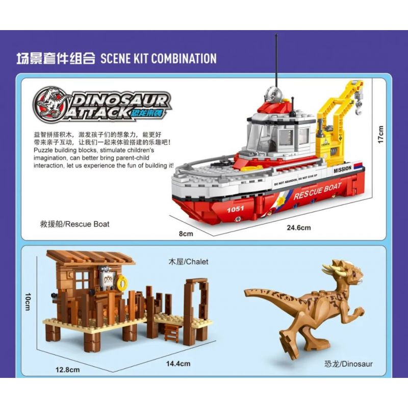 GAOMISI T1051 1051 non  KHỦNG LONG TẤN CÔNG bộ đồ chơi xếp lắp ráp ghép mô hình Dino DINOSAUR ATTACK 582 khối GAOMISI T1051 1051 non  KHỦNG LONG TẤN CÔNG bộ đồ chơi xếp lắp ráp ghép mô hình Dino DINOSAUR ATTACK 582 khối