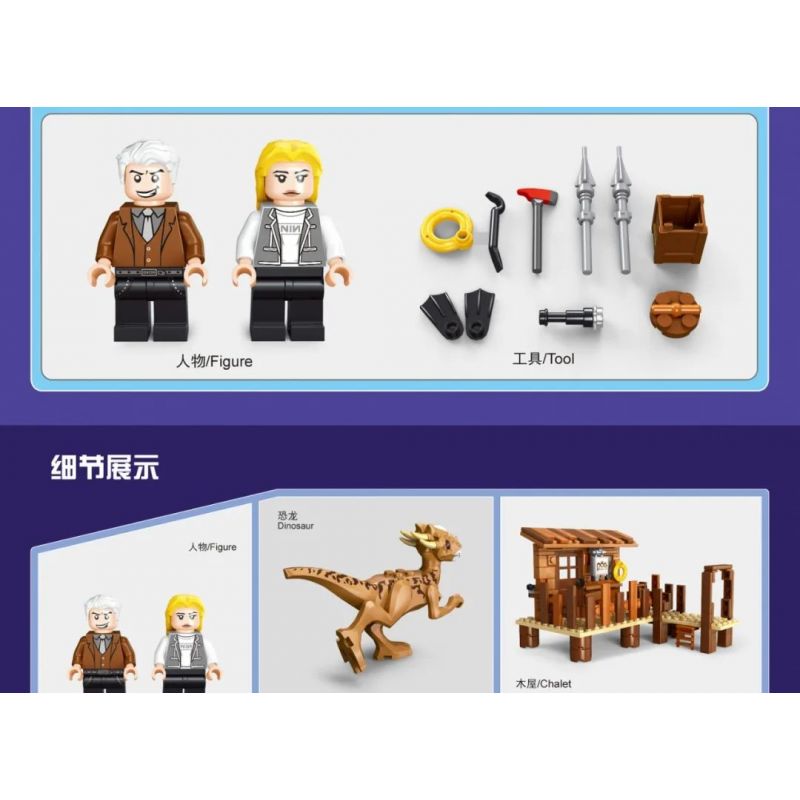 GAOMISI T1051 1051 non  KHỦNG LONG TẤN CÔNG bộ đồ chơi xếp lắp ráp ghép mô hình Dino DINOSAUR ATTACK 582 khối GAOMISI T1051 1051 non  KHỦNG LONG TẤN CÔNG bộ đồ chơi xếp lắp ráp ghép mô hình Dino DINOSAUR ATTACK 582 khối