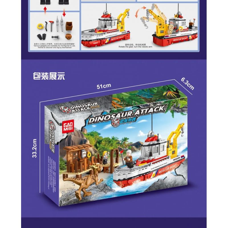 GAOMISI T1051 1051 non  KHỦNG LONG TẤN CÔNG bộ đồ chơi xếp lắp ráp ghép mô hình Dino DINOSAUR ATTACK 582 khối GAOMISI T1051 1051 non  KHỦNG LONG TẤN CÔNG bộ đồ chơi xếp lắp ráp ghép mô hình Dino DINOSAUR ATTACK 582 khối