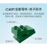 CADA DOUBLEE C71024 71024 non  BỘ ĐỒ MÁY BAY bộ đồ chơi xếp lắp ráp ghép mô hình PAPER BRICK CONSTRUCTION SET 226 khối