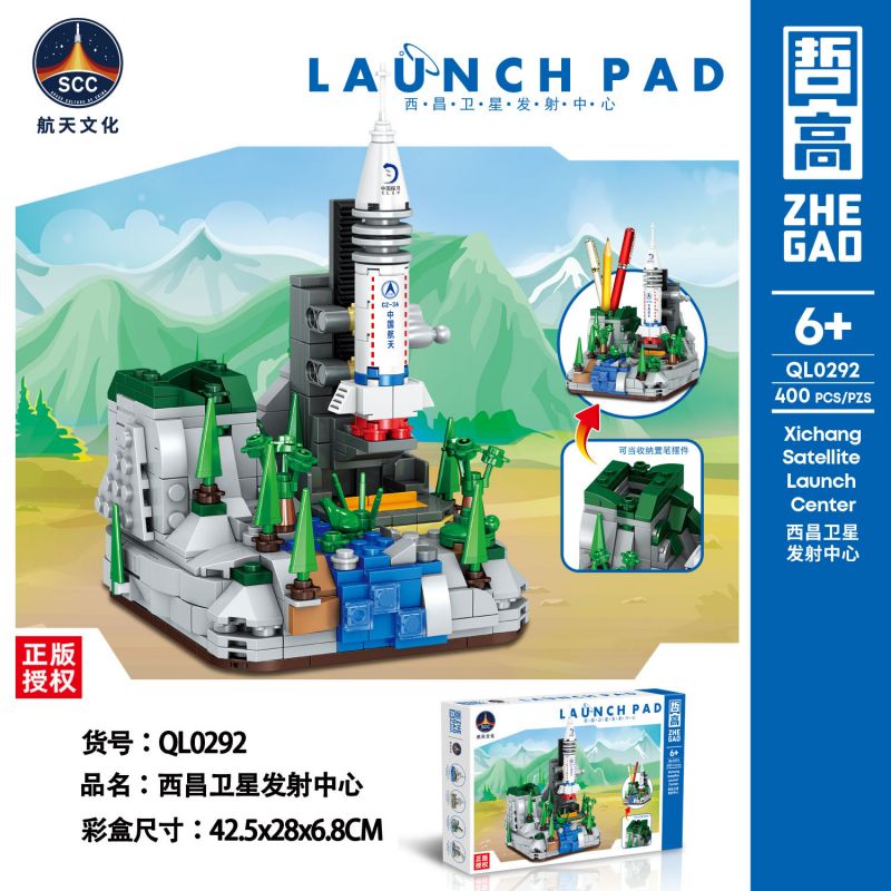 ZHEGAO QL0292 0292 non Lego TRUNG TÂM PHÓNG VỆ TINH XICHANG bộ đồ chơi xếp lắp ráp ghép mô hình LAUNCH PAD 400 khối