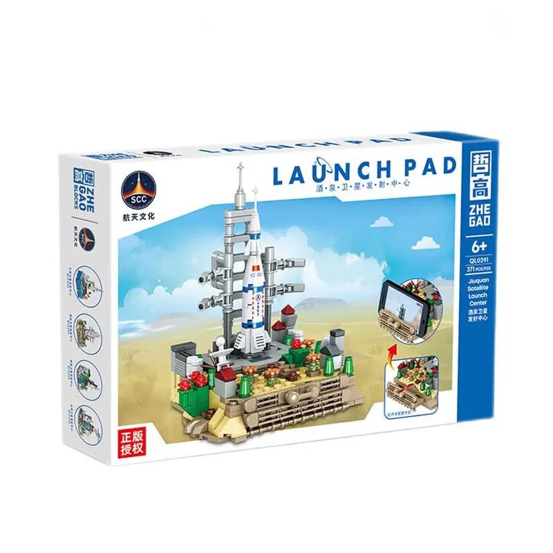 ZHEGAO QL0291 0291 non Lego TRUNG TÂM PHÓNG VỆ TINH JIUQUAN bộ đồ chơi xếp lắp ráp ghép mô hình LAUNCH PAD 371 khối