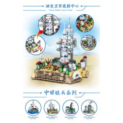 ZHEGAO QL0291 0291 non  TRUNG TÂM PHÓNG VỆ TINH JIUQUAN bộ đồ chơi xếp lắp ráp ghép mô hình LAUNCH PAD 371 khối