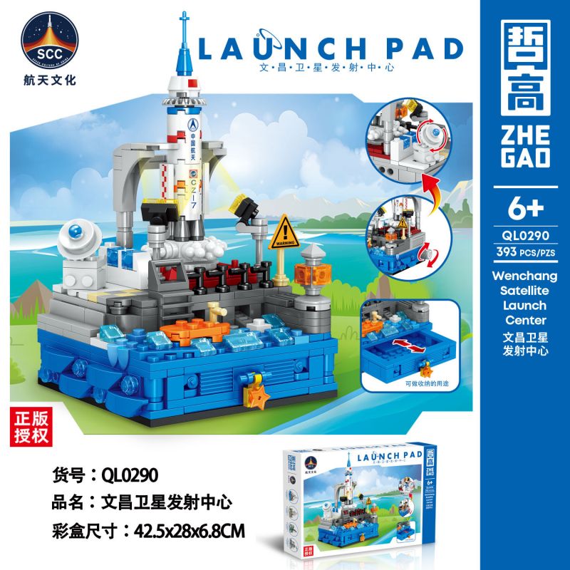 ZHEGAO QL0290 0290 non Lego TRUNG TÂM PHÓNG VỆ TINH VĂN XƯƠNG bộ đồ chơi xếp lắp ráp ghép mô hình LAUNCH PAD 393 khối