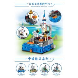 ZHEGAO QL0290 0290 non  TRUNG TÂM PHÓNG VỆ TINH VĂN XƯƠNG bộ đồ chơi xếp lắp ráp ghép mô hình LAUNCH PAD 393 khối