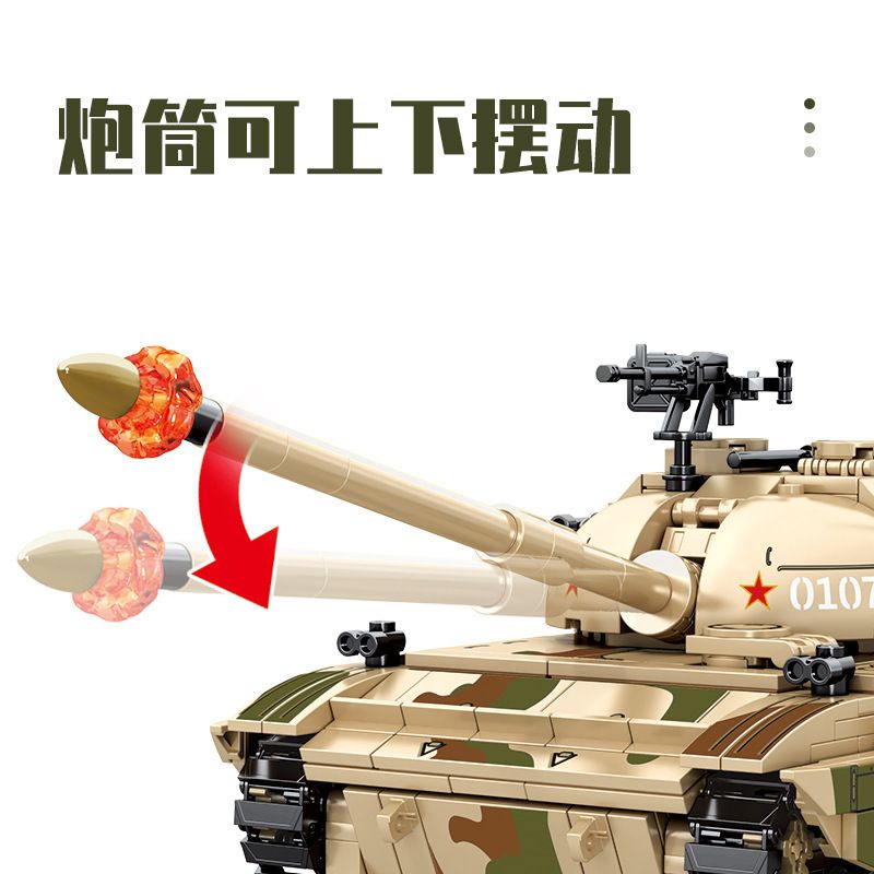 SEMBO 203127 non  XE TĂNG CHIẾN ĐẤU CHỦ LỰC KIỂU 88A bộ đồ chơi xếp lắp ráp ghép mô hình Military Army TYPE 88A MAIN BATTLE TANK Quân Sự Bộ Đội 1735 khối