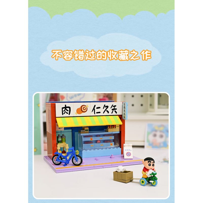 KEEPPLEY K20615 20615 non  ĐI HỌC bộ đồ chơi xếp lắp ráp ghép mô hình Crayon Shin-Chan Cậu Bé Bút Chì