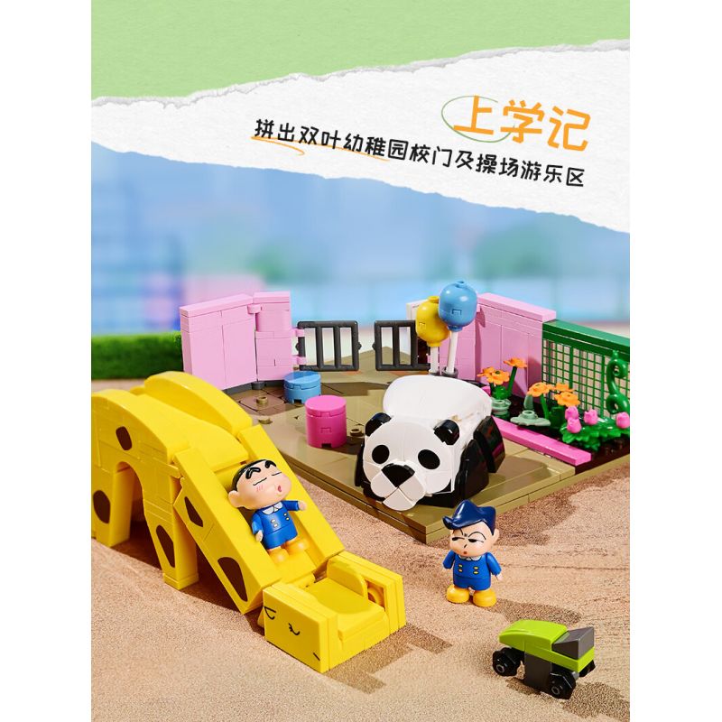 KEEPPLEY K20615 20615 non  ĐI HỌC bộ đồ chơi xếp lắp ráp ghép mô hình Crayon Shin-Chan Cậu Bé Bút Chì