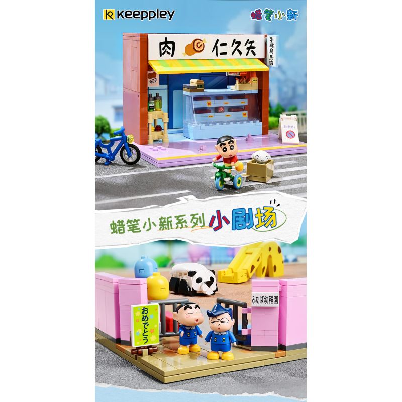 KEEPPLEY K20614 20614 non  MUA THỊT bộ đồ chơi xếp lắp ráp ghép mô hình Crayon Shin-Chan Cậu Bé Bút Chì